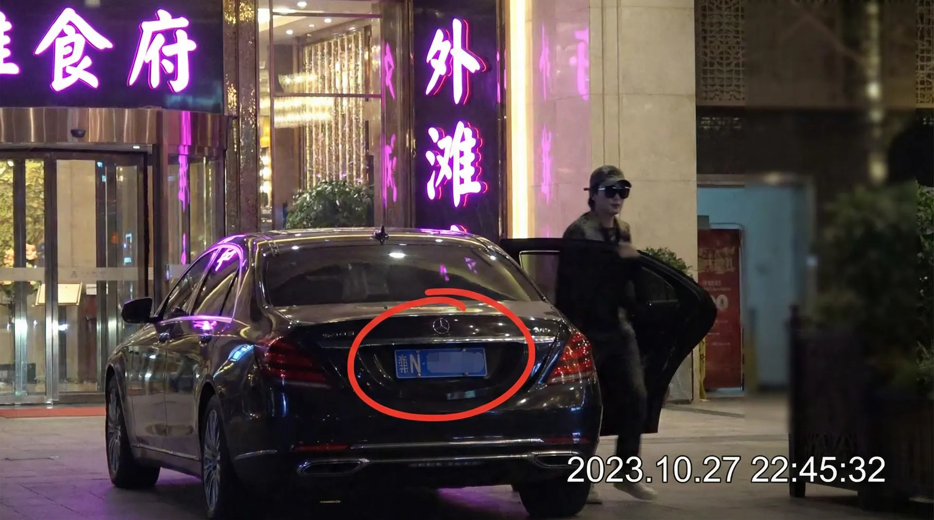 木下凛凛子 - 豪车餐厅外偷拍